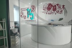 [8分钟教程]酒泉有限公司_哔哩哔哩-3